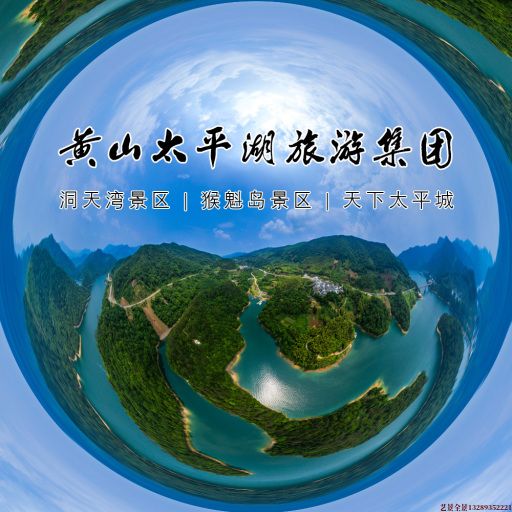泗阳720全景拍摄