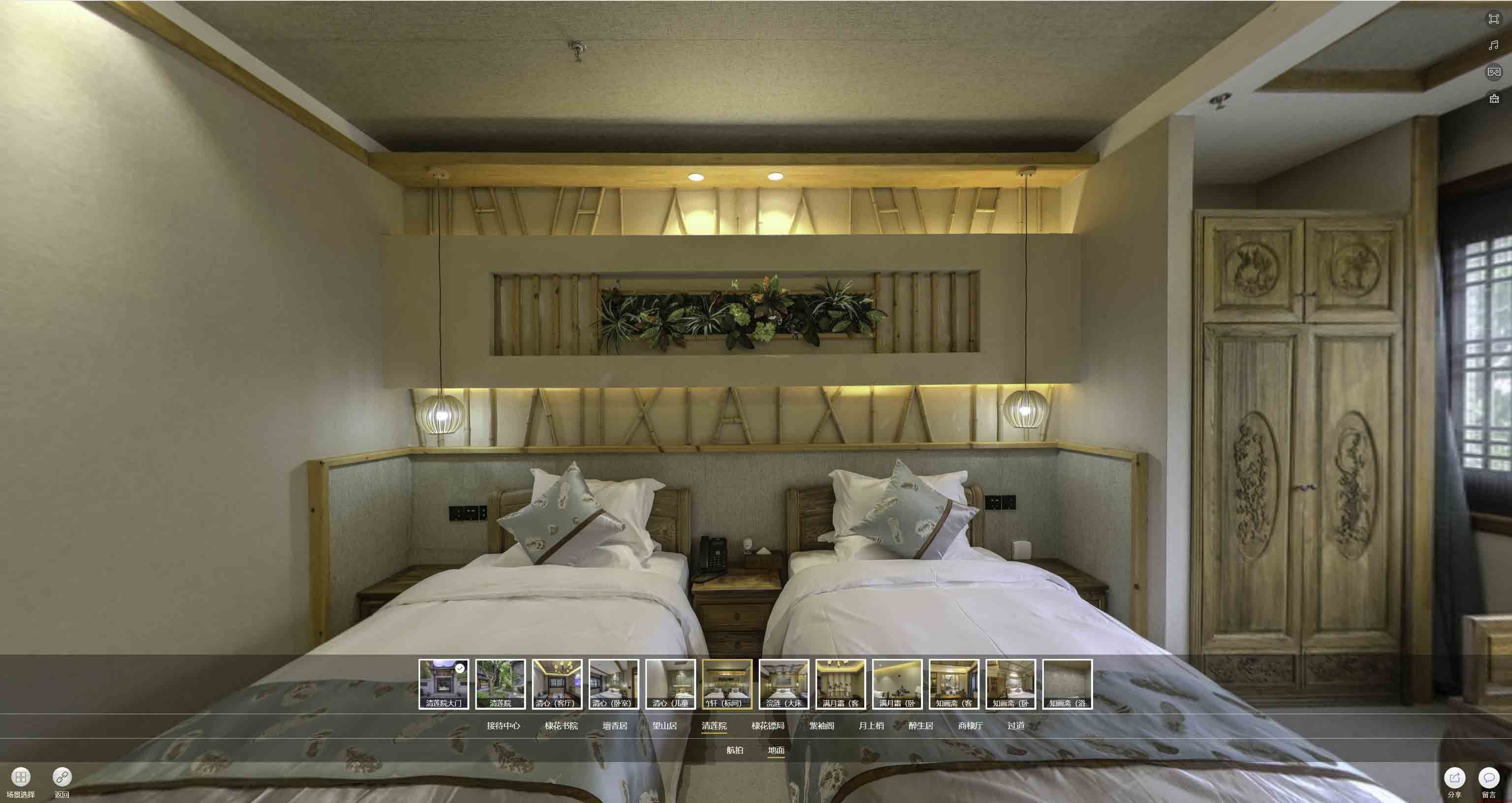 泗阳中交长安里VR全景样板间