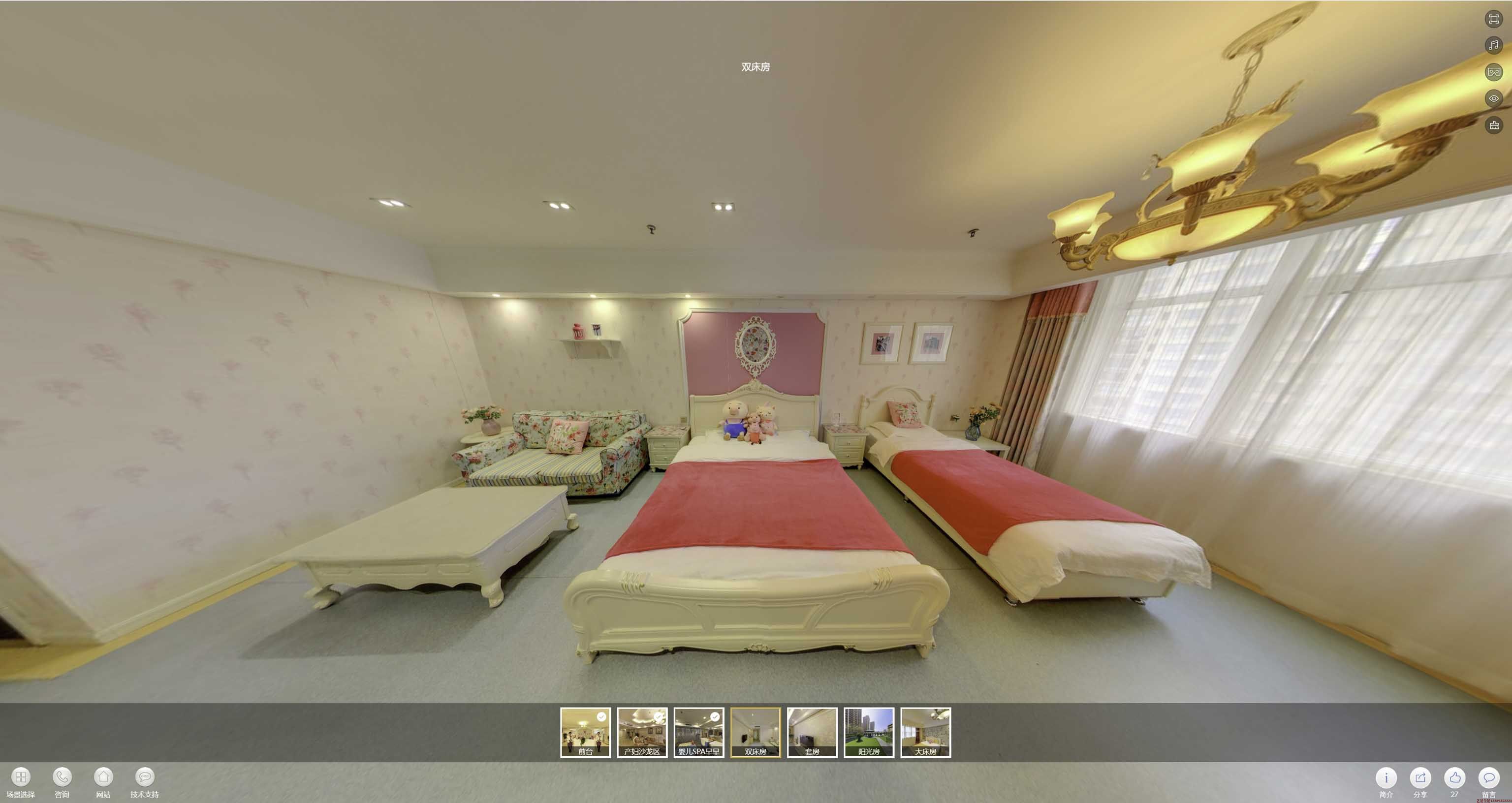 泗阳安然月子会所720度全景展示