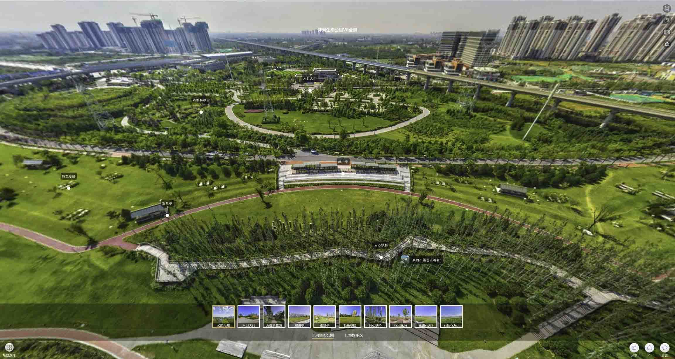 泗阳VR全景体验：身临其境的沉浸式感受在手绘地图中的创新应用
